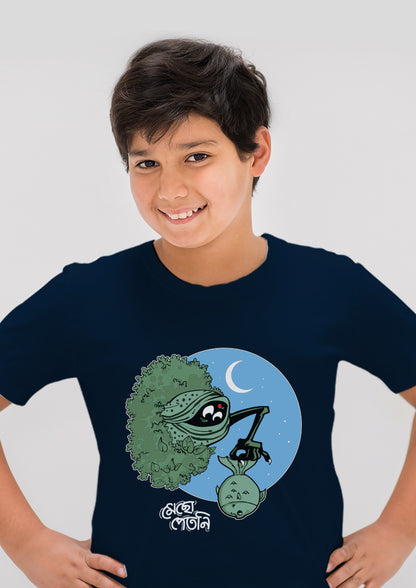 Mecho Petni Navy Blue - Kids Bengali T-Shirt
