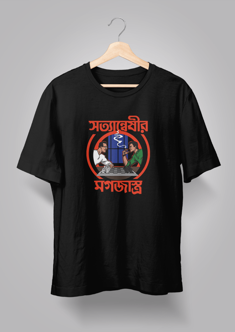 Byomkesh x Feluda Men | Bengali Graphic T-Shirt