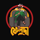 Feluda Black Men - Bengali Graphic T-Shirt