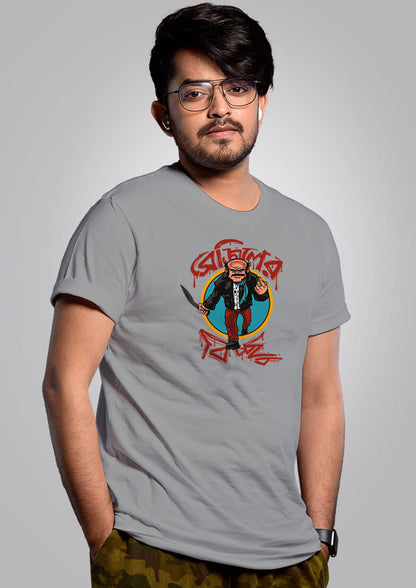 Braziler Bichhu Printed T-Shirts For Men