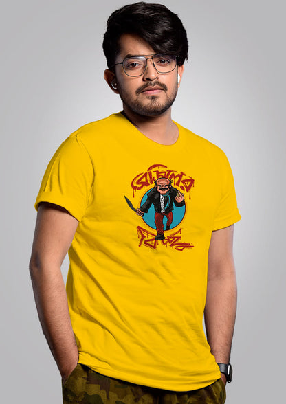 Braziler Bichhu Printed T-Shirts For Men