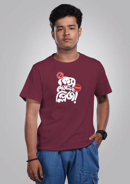 Case Deben Na Please Men