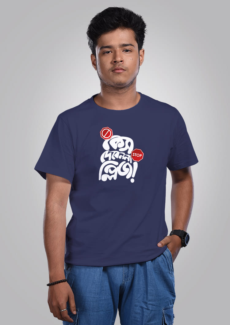 Bengali graphic cheap t shirts online