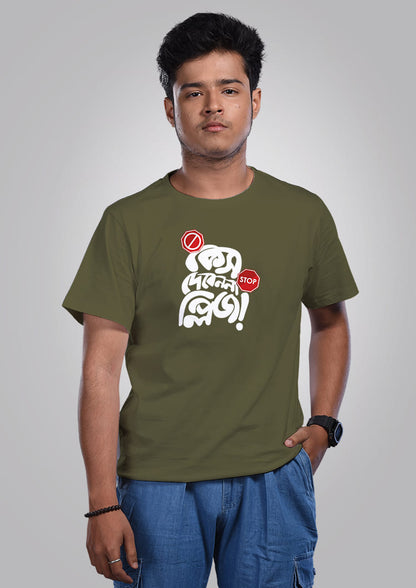 Case Deben Na Please Men