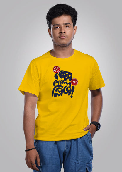 Case Deben Na Please Men