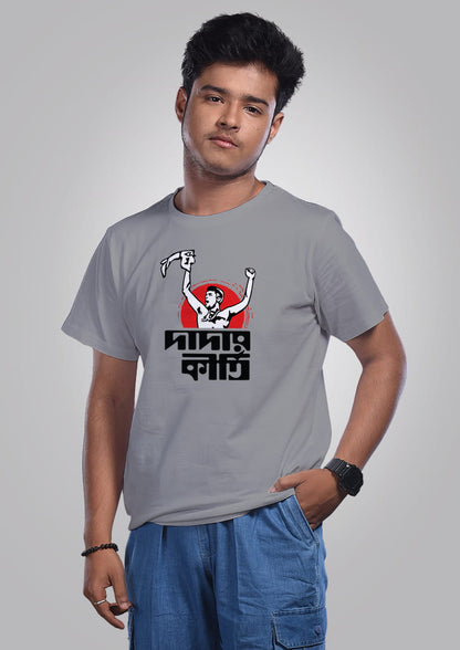 Dadar Kirti Men - Bengali Graphic T-shirt