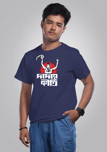 Dadar Kirti Men - Bengali Graphic T-shirt