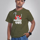 Dadar Kirti Men - Bengali Graphic T-shirt