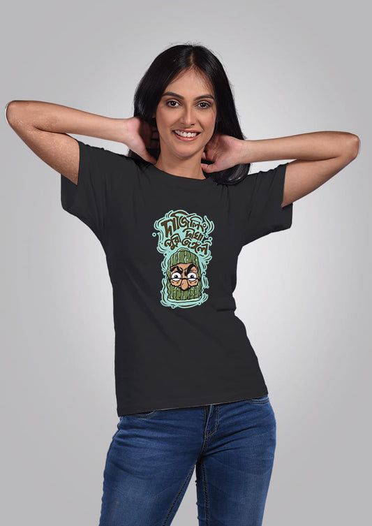 Dipu Da T-shirt