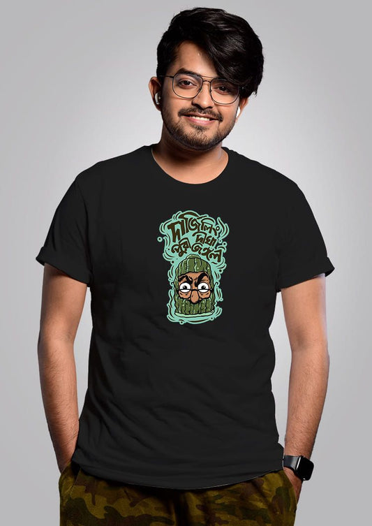 Dipu Da Men - Bengali Graphic T-shirt