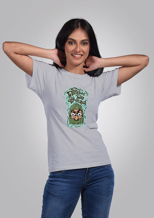 Dipu Da T-shirt