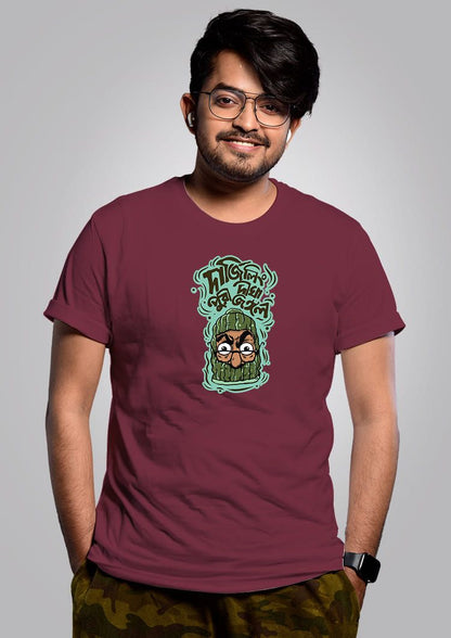 Dipu Da Men - Bengali Graphic T-shirt