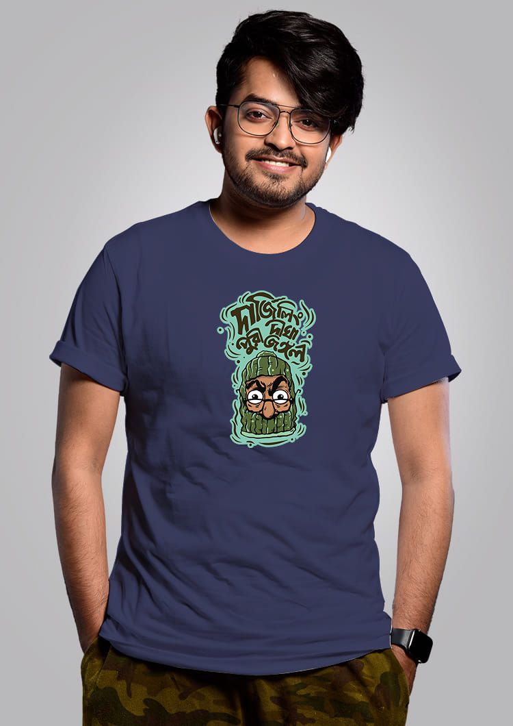 Dipu Da Men - Bengali Graphic T-shirt