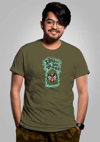 Dipu Da Men - Bengali Graphic T-shirt