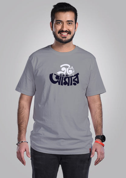 Etaa Amar Men T-Shirts