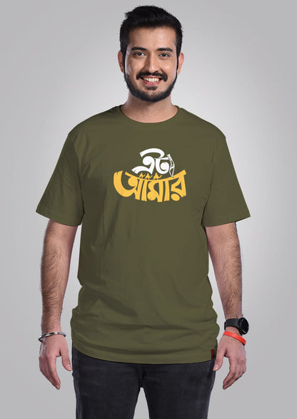 Etaa Amar Men T-Shirts