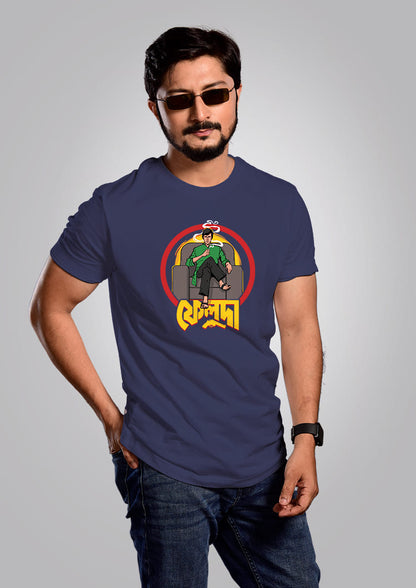 Feluda Men Printed T-Shirts