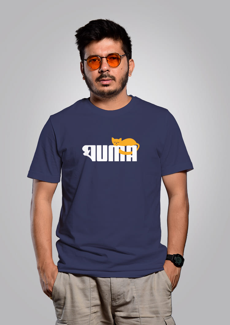 Ghuma Men - Bengali Graphic T-Shirt