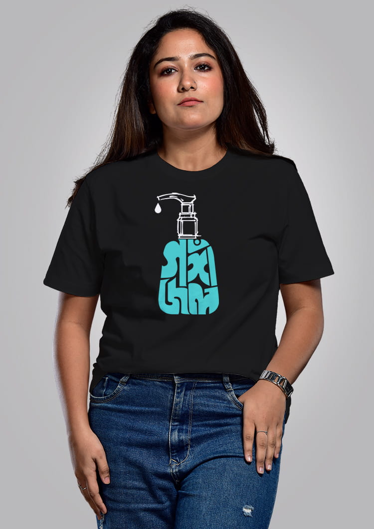Gangajal T-Shirt
