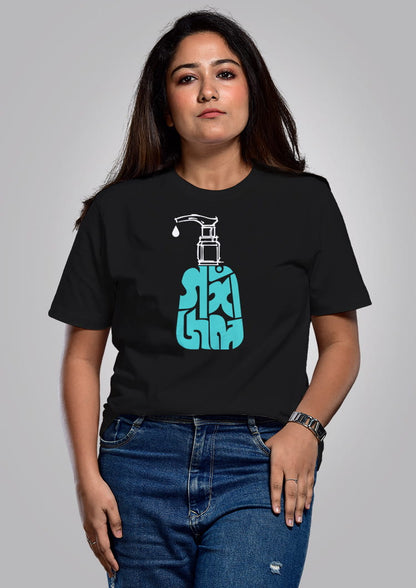 Gangajal T-Shirt