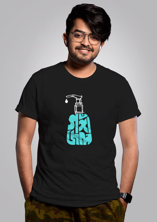 Gangajal Men - Bengali Graphic T-Shirt