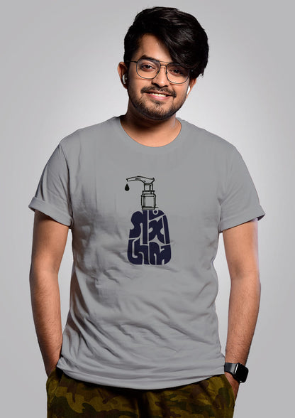 Gangajal Men - Bengali Graphic T-Shirt