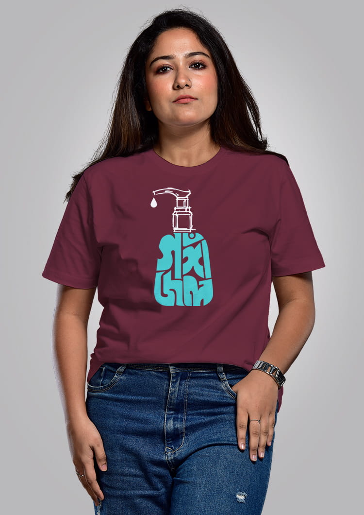 Gangajal T-Shirt