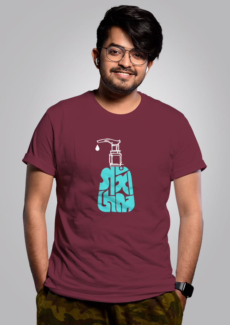 Gangajal Men - Bengali Graphic T-Shirt
