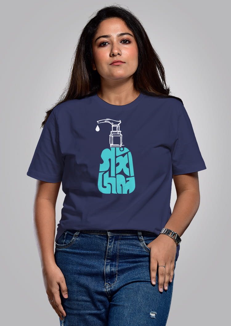Gangajal T-Shirt