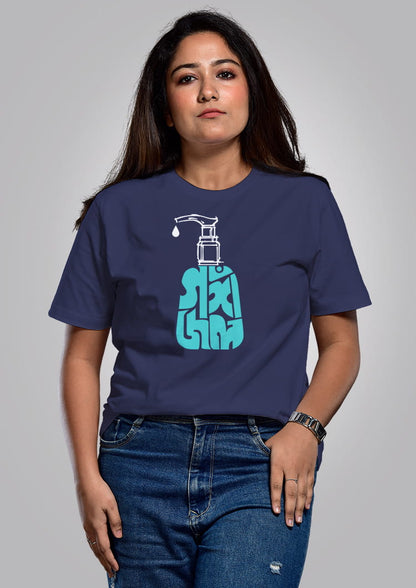 Gangajal T-Shirt