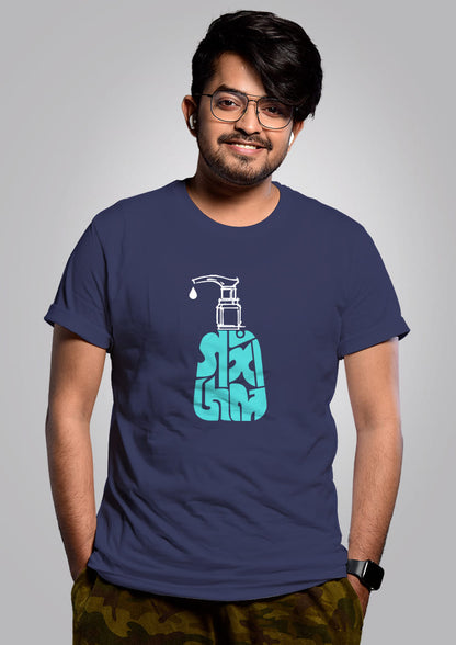 Gangajal Men - Bengali Graphic T-Shirt