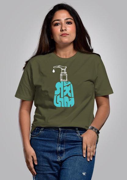 Gangajal T-Shirt