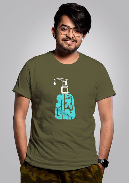 Gangajal Men - Bengali Graphic T-Shirt