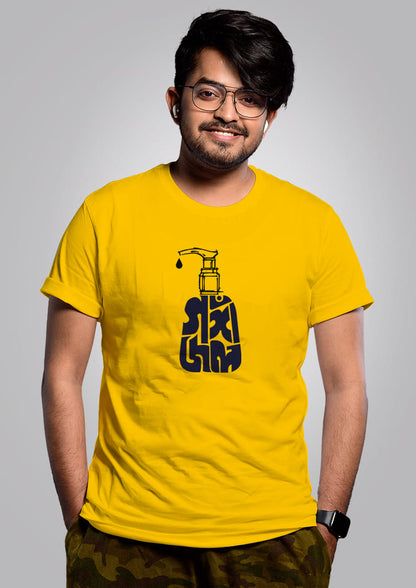 Gangajal Men - Bengali Graphic T-Shirt