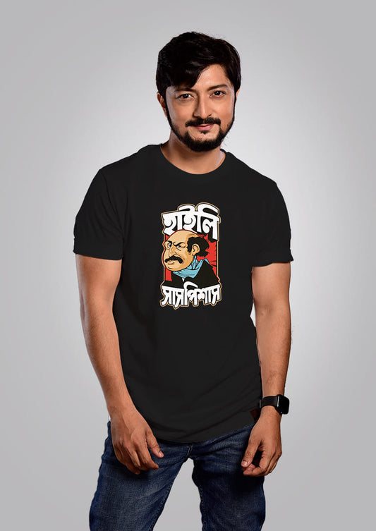 Unisex Round Neck T-Shirt Bong Quotation t shirt, Polyester at Rs 90/piece  in Kolkata
