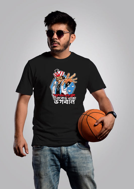 Hirak Raja Men