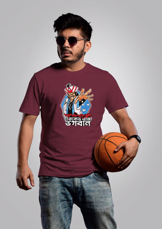 Hirak Raja Men