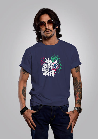 Joto Hashi Toto Kanna Men