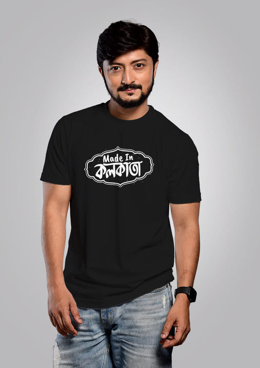 Made in Kolkata Men