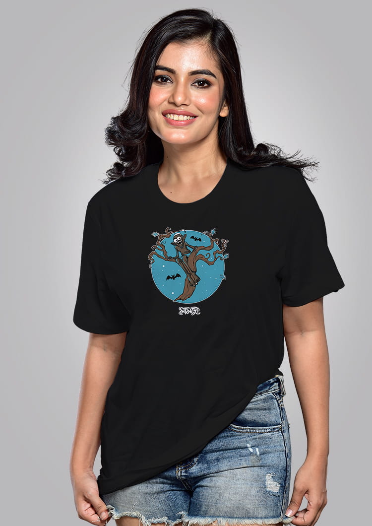 Mamdo T-shirt