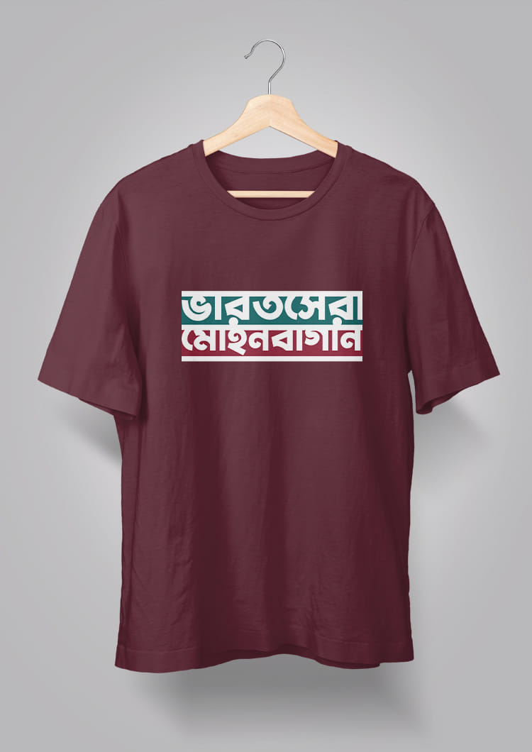 Bharot Shera Mohun Bagan Maroon- Bengali Graphic T-shirt