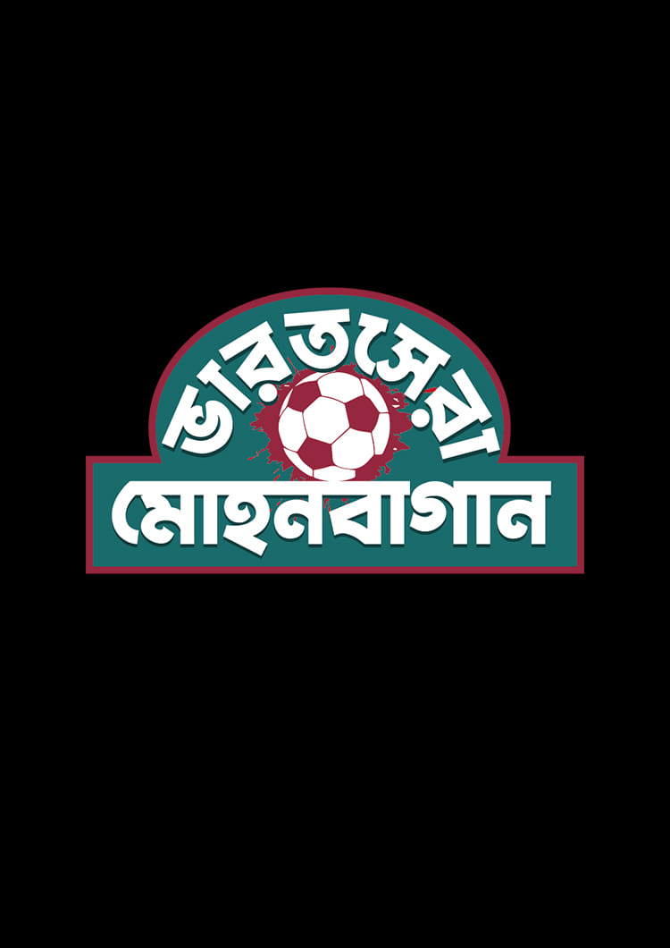 Mohun Bagan Bharot Shera - Black Bengali Graphic Printed T-shirt