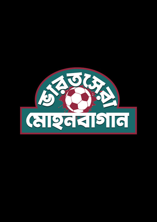 Mohun Bagan Bharot Shera - Black Bengali Graphic Printed T-shirt