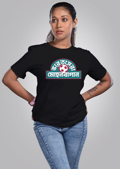 Mohun Bagan Bharot Shera - Black Bengali Graphic Printed T-shirt