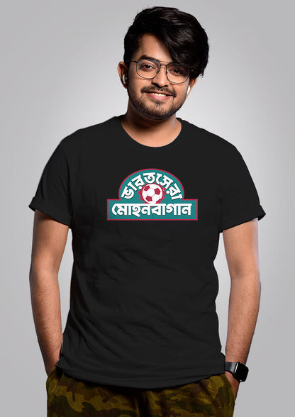 Mohun Bagan Bharot Shera - Black Bengali Graphic T-shirt