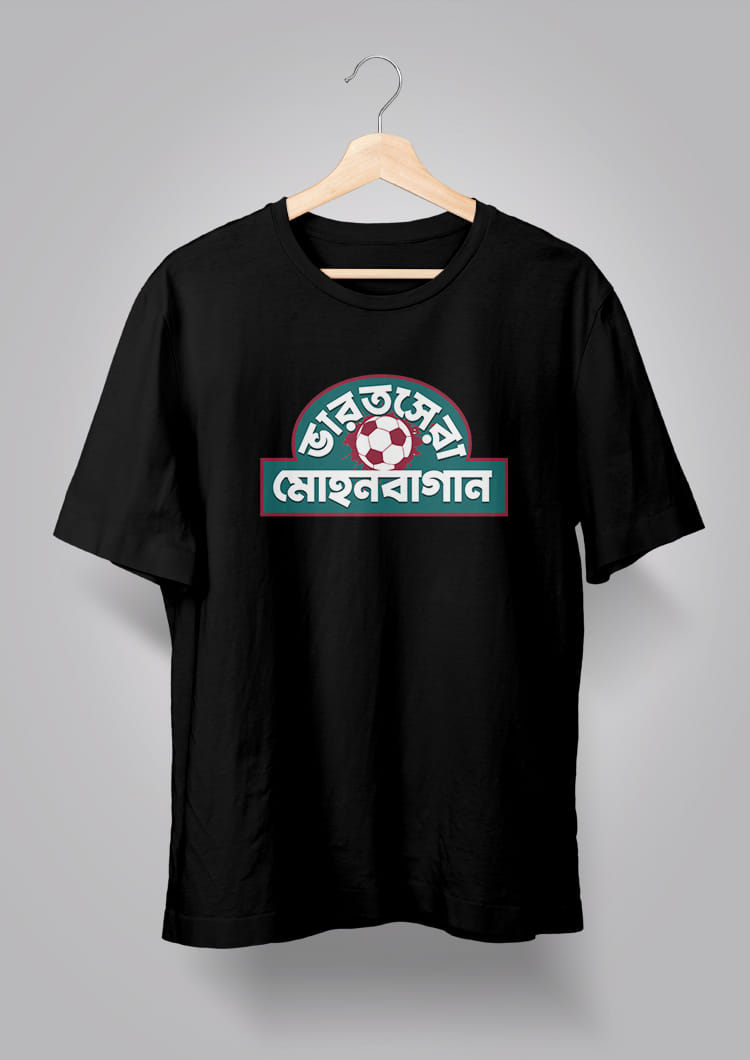 Mohun Bagan Bharot Shera - Black Bengali Graphic T-shirt