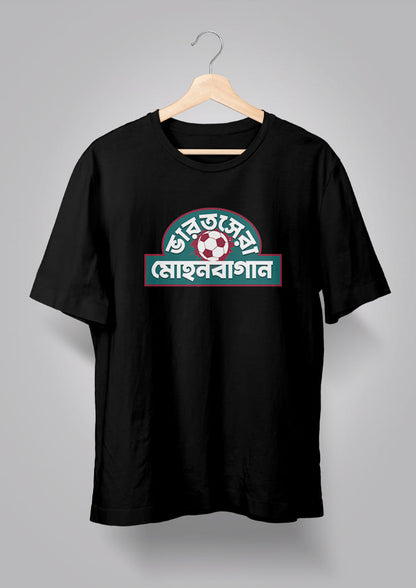 Mohun Bagan Bharot Shera - Black Bengali Graphic Printed T-shirt