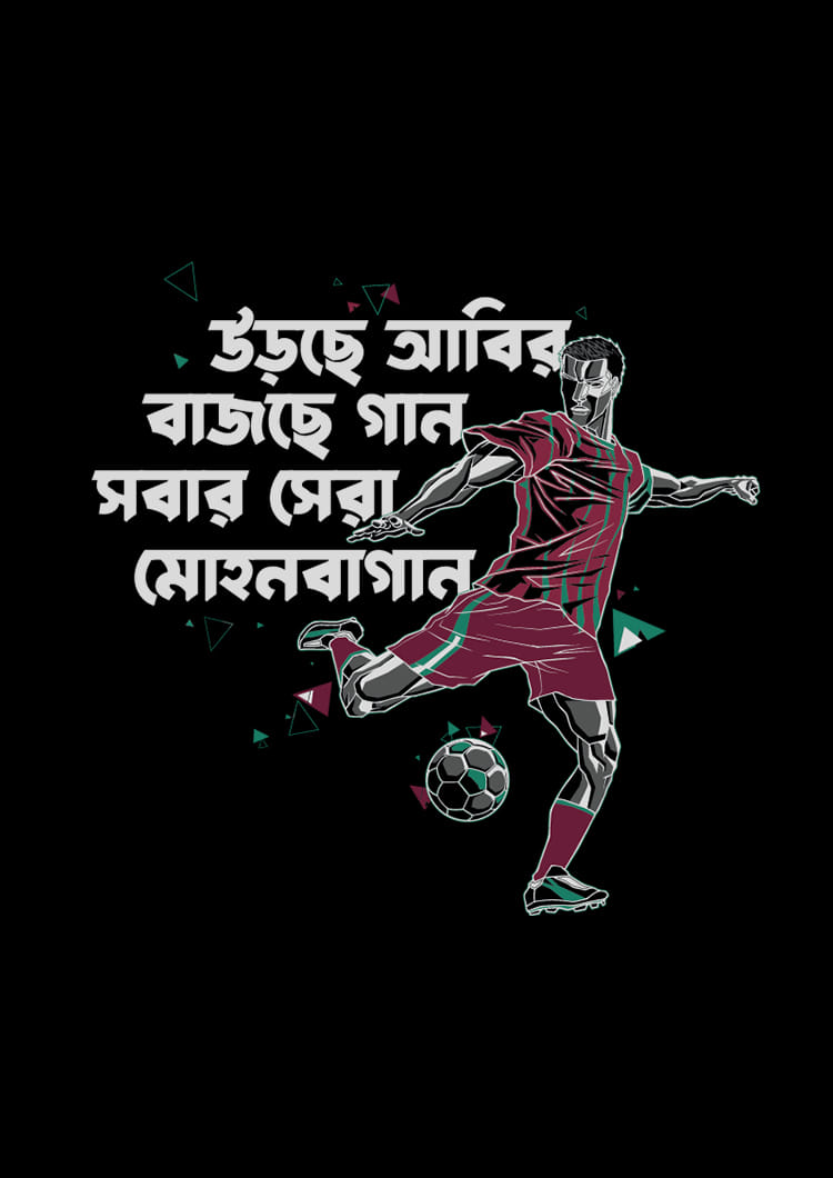 Mohun Bagan Urche Abir -  Black Bengali Graphic T-shirt