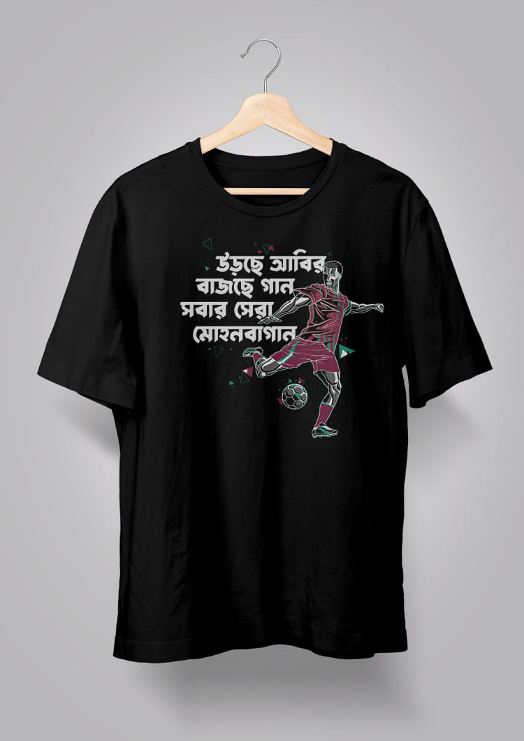 Mohun Bagan – Bongmade