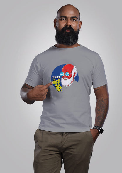 Professor Shonku Men - Bengali Graphic T-shirt